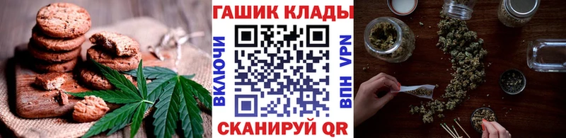 hydra как войти  Кедровый  Печенье с ТГК марихуана 
