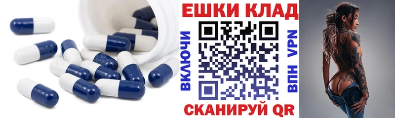 закладки  Кедровый  Ecstasy 280 MDMA 