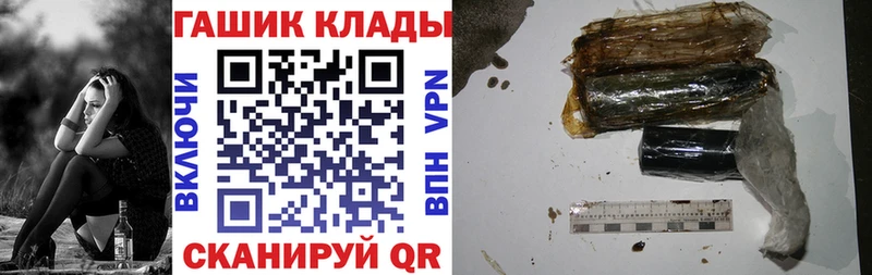 купить наркоту  Кедровый  Гашиш ice o lator 