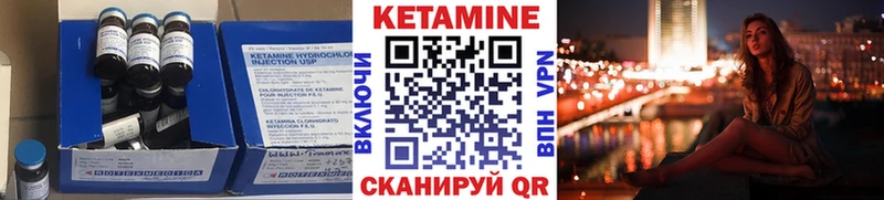 mega ССЫЛКА  Кедровый  КЕТАМИН VHQ 