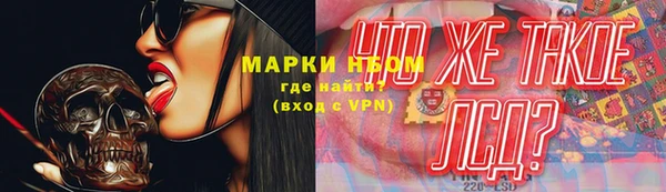 круглые Абинск