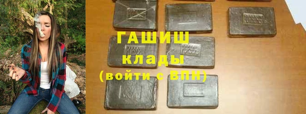 а пвп мука Абдулино
