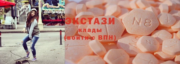 хмурый Абаза