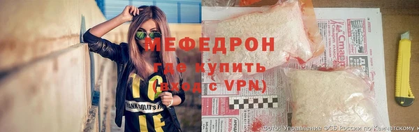 а пвп мука Абдулино