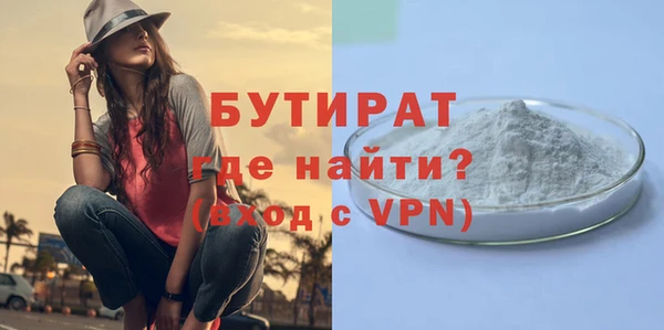 круглые Абинск