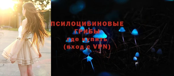 кокаин VHQ Осташков