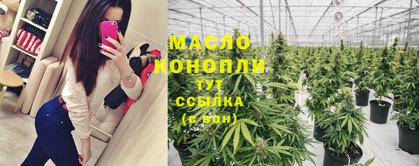 круглые Абинск