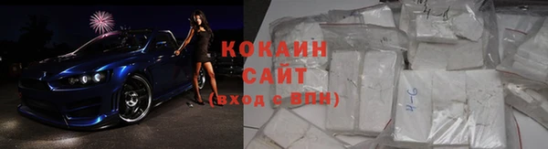гидра Нязепетровск