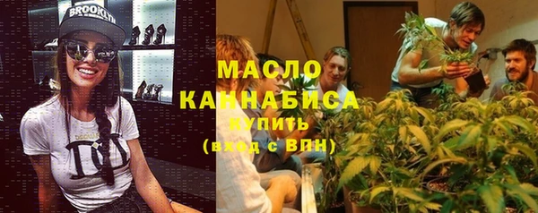 круглые Абинск