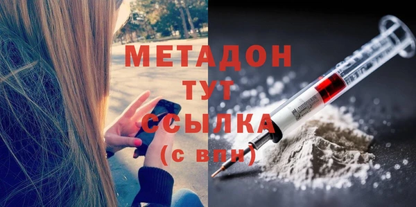 альфа пвп Ессентукская