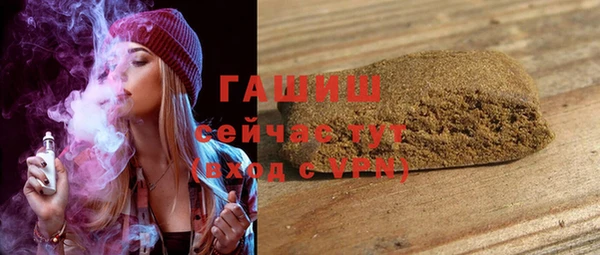 кокаин VHQ Осташков
