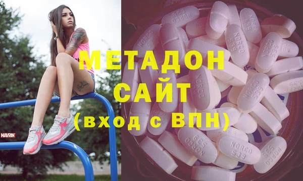 спайс Новосибирск