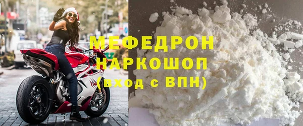 хмурый Абаза