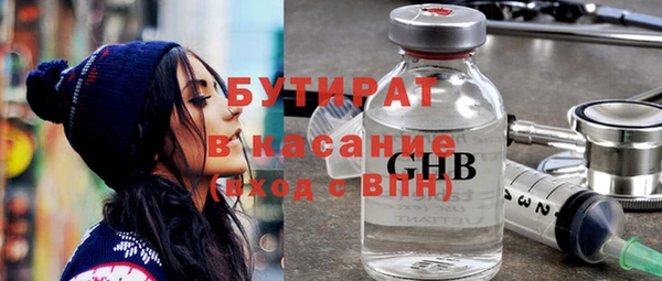 кокаин премиум Санкт-Петербург