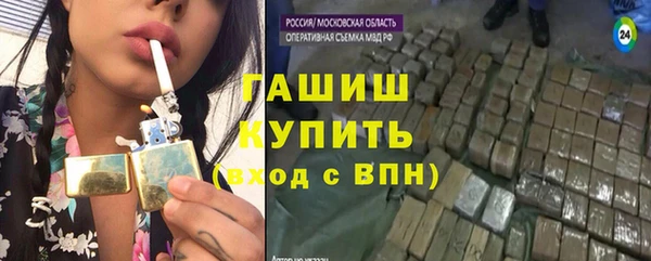 а пвп мука Абдулино