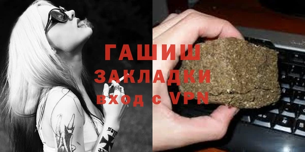 кокаин VHQ Осташков
