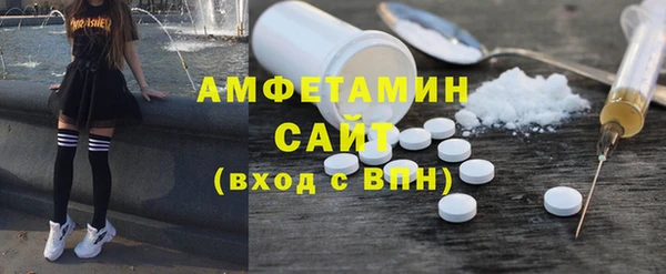 кокаин VHQ Осташков
