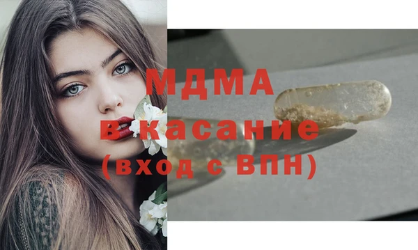 круглые Абинск
