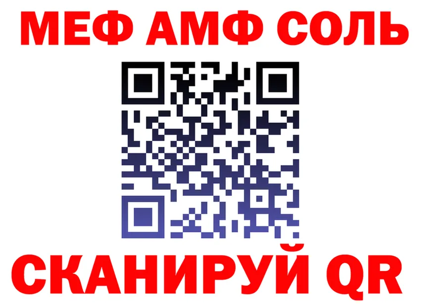 КЕТАМИН VHQ зеркало площадка KRAKEN Кедровый