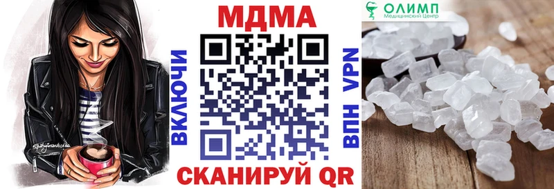 блэк спрут ссылка  Кедровый  MDMA кристаллы 
