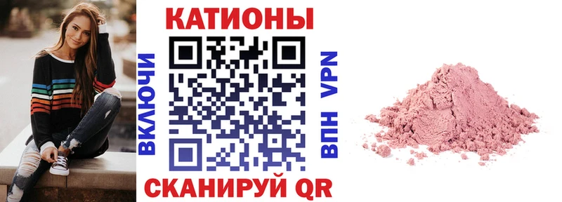 МЕГА ONION  Кедровый  Мефедрон VHQ 