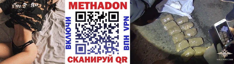 даркнет сайт  Кедровый  Метадон methadone 