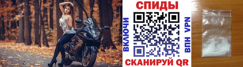 МЕТАМФЕТАМИН мет  Кедровый 