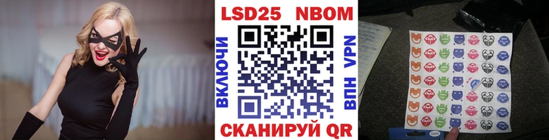 Марки N-bome 1,5мг  гидра вход  Кедровый 