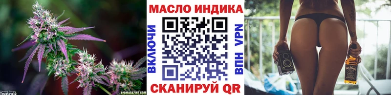 darknet состав  Кедровый  ТГК жижа 